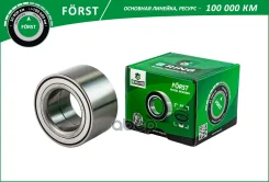��������� ������� VW Transporter IV (90-) (90-) (�����. ) [45x80x45] (BS1111) B-RING Forst B-RING ���. bs1111 BS1111 ����