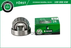 ��������� ������� B-RING ���. BS3070 BS3070 ����