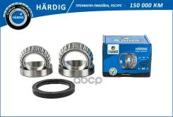 ��������� ������� B-RING ���. HBK1720 HBK1720 ����
