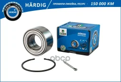 ��������� ������� Nissan Almera (00-) (�����. �����. ) [40x74x36] (HBK5924) B-RING Hardig B-RING ���. hbk5924 HBK5924 ����