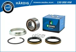 ��������� ������� Toyota Carina E (93-) (�����. �����. ) [38x74x36/33] (HBK8901) B-RING Hardig B-RING ���. hbk8901 HBK8901 ����