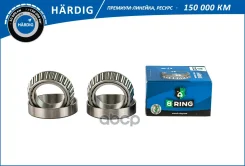 ��������� ������� LADA 2121-2123 (�����. ) [40x68x19] (HBLS0121F) B-RING Hardig B-RING ���. hbls0121f HBLS0121F ����