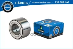 ��������� ������� Hyundai Solaris (10-) KIA Rio (10-) (�����. ) [38x72x37] (HBS1051) B-RING Hardig B-RING ���. hbs1051 HBS1051 ����