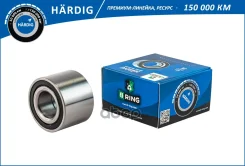 ��������� ������� Renault Logan (04-) (����. ) [�����. 25x52x37] (HBS2002) B-RING Hardig B-RING ���. hbs2002 HBS2002 ����
