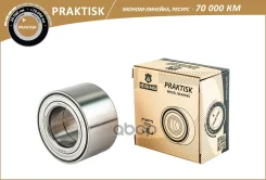 ��������� ������� Toyota Avensis (97-) Geely Emgrand EC7 (09-) (�����. ) [40x74x42] (PBS1072) B-RING B-RING ���. pbs1072 PBS1072 ����