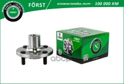 ������� ��� ������. Toyota Corolla IX (E120/E130) (01-) (�����. ) [d=125] (BH8903) B-RING Forst B-RING ���. bh8903 BH8903 ����