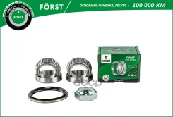 ��������� ������� FORD Scorpio (85-) (�����. �����. ) [37x63x19/37x63x19] (BK1422) B-RING Forst B-RING ���. bk1422 BK1422 ����