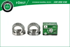 ��������� ������� FORD Transit VII (06-) (����. �����. ) [55.1x90x24/55.1x90x24] (BK1490) B-RING F? RS B-RING ���. BK1490 BK1490 ����