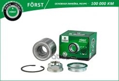 ��������� ������� LADA Largus (12-), Renault Duster (10-) (����. �����. ) [30x62x48] (BK1963) B-RING B-RING ���. BK1963 BK1963 ����