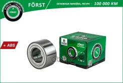 ��������� ������� Hyundai Solaris (17-) (�����. ) [38x74x37 � ABS] (BK2802) B-RING Forst B-RING ���. bk2802 BK2802 ����