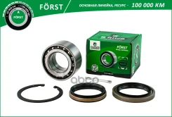 ��������� ������� Mitsubishi Lancer (92-) Carisma (96-) Colt (92-) (�����. �����. ) [40x74x36/34] (B-RING ���. bk2862 BK2862 ����
