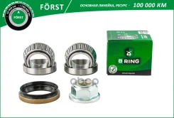 ��������� �������, �������� B-RING ���. BK4902 BK4902 ����