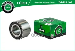 ��������� ������� LADA 2108-2115 (����. ) [30x60x37] (BLS0108R) B-RING Forst B-RING ���. bls0108r BLS0108R ����