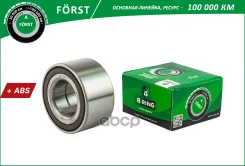 ��������� ������� LADA Largus (12-) Renault Logan (04-) (�����. ) [37x72x37 � ABS 96 ���. ] (BS1041) B-RING ���. bs1041 BS1041 ����