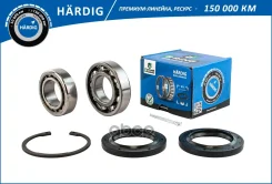 ��������� ������� VW Transporter II-III (71-) (����. �����. ) [35x72x17/35x62x19] (HBK1058) B-RING HA B-RING ���. hbk1058 HBK1058 ����