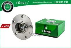 ������� � ������. � ����� VW Golf V-VI (03-) (����. ) [d=136.5 � ABS] (BK1077) B-RING Forst B-RING ���. bk1077 BK1077 ����