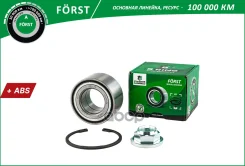 ��������� ������� FORD Transit Connect (02-) (�����. �����. ) [39x74x39 � ABS] (BK1465) B-RING Forst B-RING ���. bk1465 BK1465 ����