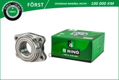������� � ������. � ����� AUDI A4 (00-) (�����. ����. ) (BK1034) B-RING Forst B-RING ���. bk1034 BK1034 ����