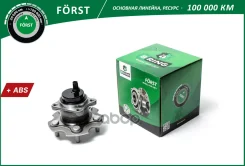������� � ������. � ����� Toyota Rav 4 (05-) (����. ) [d=151.9 c ABS] (BK5035) B-RING Forst B-RING ���. bk5035 BK5035 ����