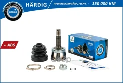 ���� Hyundai Elantra (95-) Lantra (95-) (�����. ) [� ABS 25/30] (HBOC1807A) B-RING Hardig B-RING ���. hboc1807a HBOC1807A ����