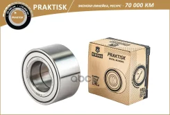 ��������� ������� Hyundai Solaris (10-) KIA Rio (10-) (�����. ) [38x72x37] (PBS1051) B-RING Praktisk B-RING ���. pbs1051 PBS1051 ����