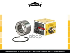 ��������� ������� Hyundai i10 (08-) (�����. �����. ) [38.1x70x37] (K151772) Kroner Kroner ���. K151772 K151772 ����
