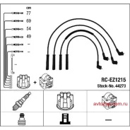 ������� �������������� RC-EZ1215 NGK-NTK 44273 44273 ����