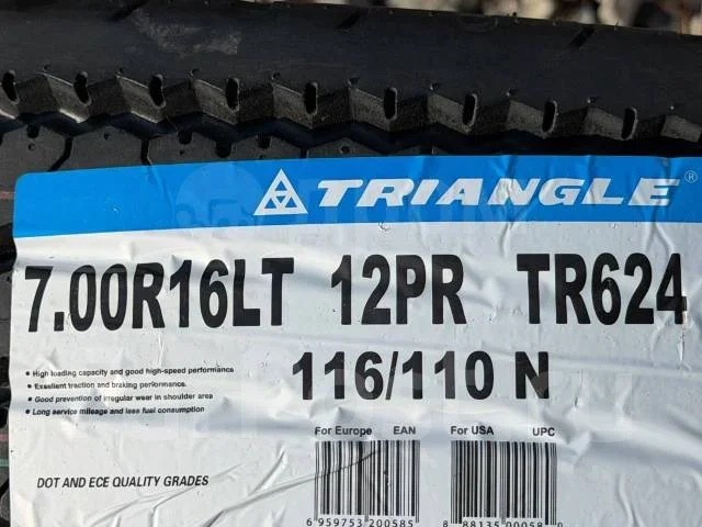 Triangle TR624. ������, 2025 ���, ����� ����