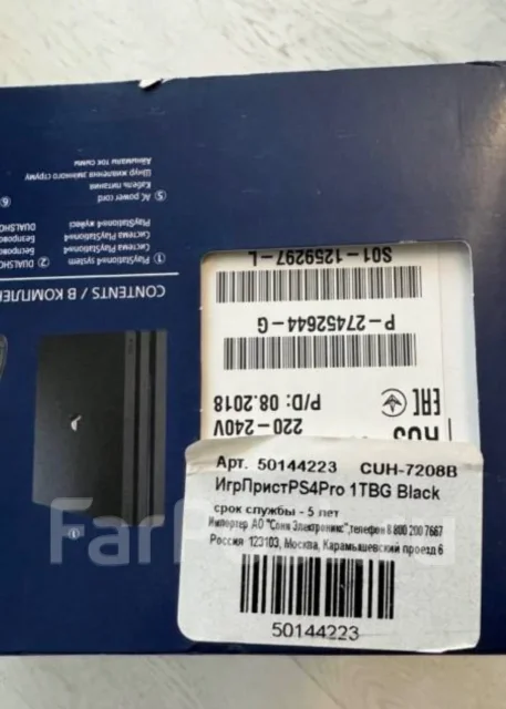 Sony PlayStation 4 Pro ����