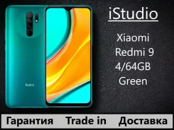 Xiaomi Redmi 9. �����, 64 ��, �������, 3G, 4G LTE, Dual-SIM, NFC. ��� ����� �� ������������ ����
