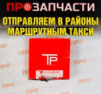 ������ ��������� TP 34075STD 34075STD ����