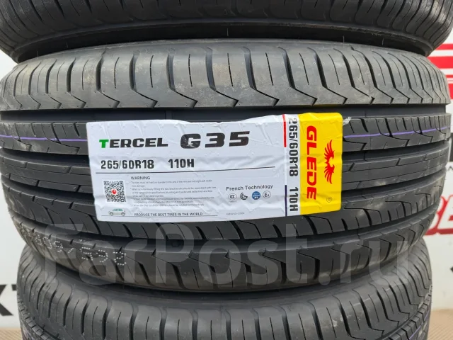 Glede Tercel G35. ������, 2026 ���, ����� ����