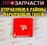 ������ ��������� TP 35921STD 35921STD ����