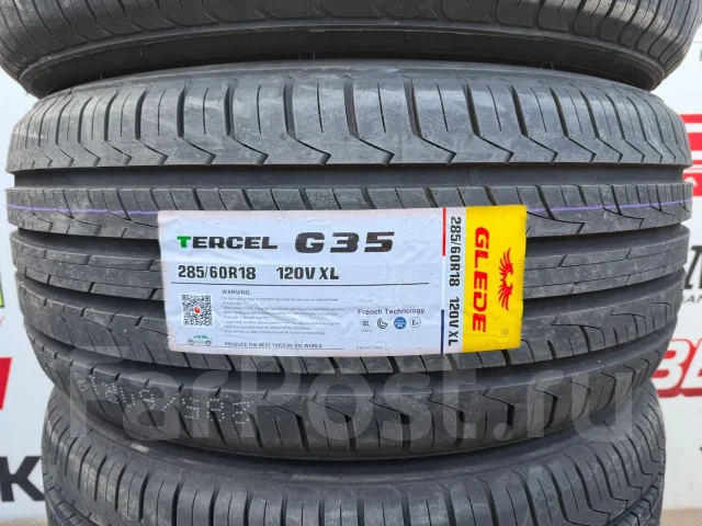 Glede Tercel G35. ������, 2026 ���, ����� ����