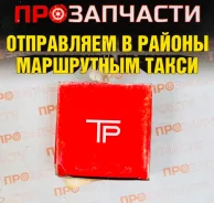 ������ ��������� TP 35890STD 35890STD ����