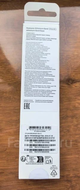 Samsung. IP67 ����