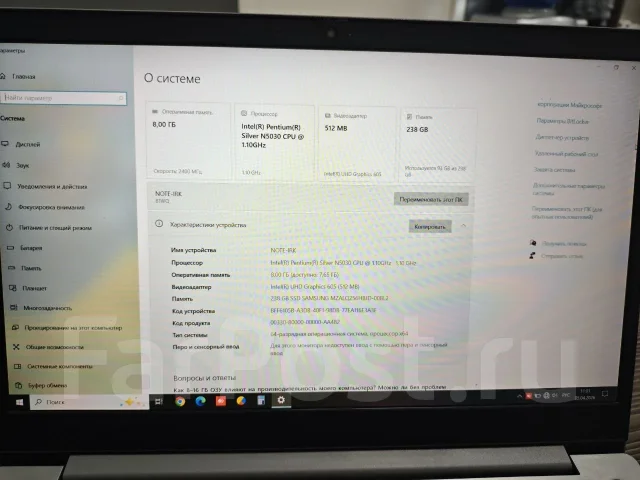 Lenovo IdeaPad 3. 15.6", 1,1����, ��� 8 ��, ���� 256���, WiFi: 1, Bluetooth: 1, ����������� �� 8��. ����