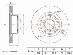 ���� ��������� ST-34116855006, �������� ST34116855006 ����