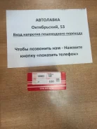������ ��������� 0,50 ��������� 1AZFE 35963050 ����