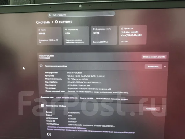 Thunderobot. 16.5", 2����, ��� 16 ��, ���� 512���, WiFi: 1, Bluetooth: 1, ����������� �� 4��. ����