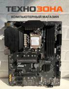 Z490 ����