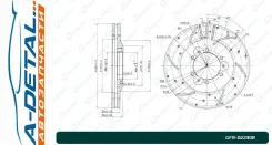���� ��������� ��������������� ������������� G-brake GFR-02230R ������ GFR02230R ����