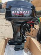 Hangkai. 40��.�., 2-�������, ����������, ���� L (508 ��), 2026 ��� ����
