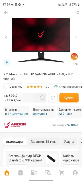 Ardor Gaming. 27", ���������� �� (LCD, LED, QLED) ����