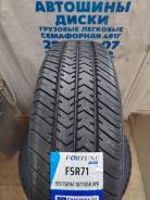 Fortune FSR-71. �����������, 2025 ���, ����� ����