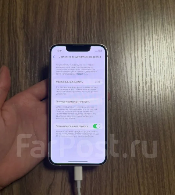 Apple iPhone 13 mini. �/�, 128 �� ����