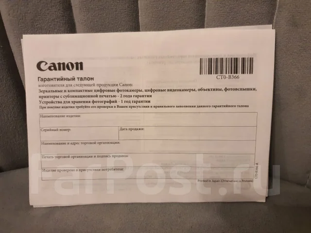 Canon Digital IXUS 285 HS. ���: 12� ����