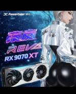 Radeon RX 9070 XT. ��� ����� �� ���������� ����