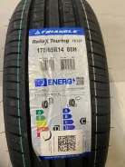 Triangle ReliaX Touring TE307. ������, 2025 ���, ����� ����
