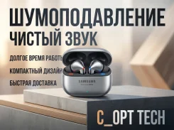 Samsung Galaxy Buds3 Pro ����